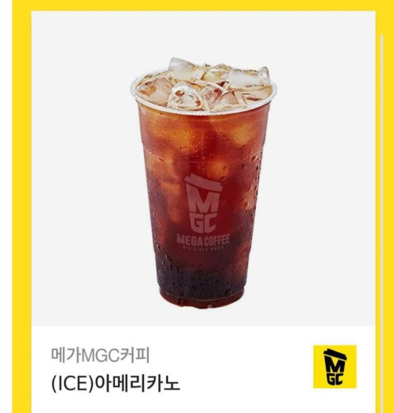 펭님 커피 감사합니다