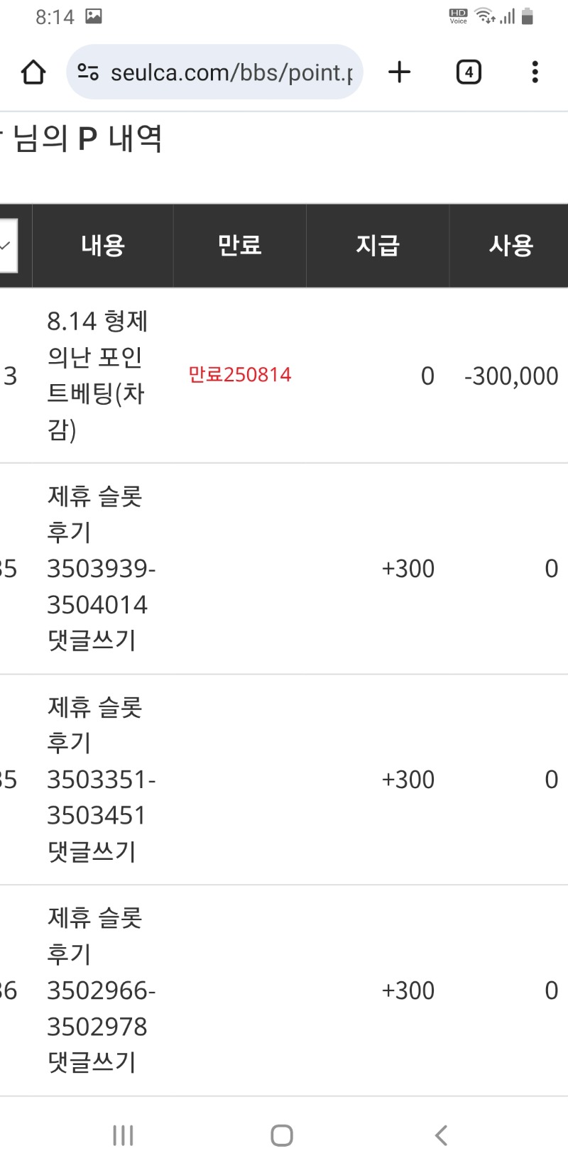 펭이님 감사해요