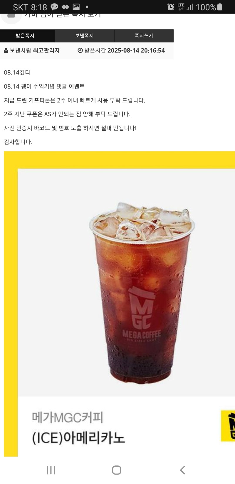 펭아 잘마실께~~형난도 홧팅~~!!