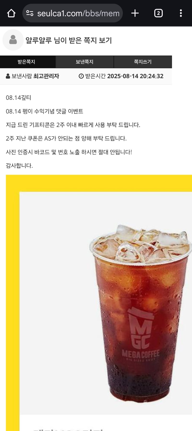 펭옵수익커피ㅅㅅ