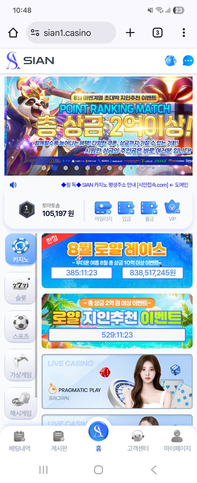 역시 펭이님ㅅㅅㅅㅅ