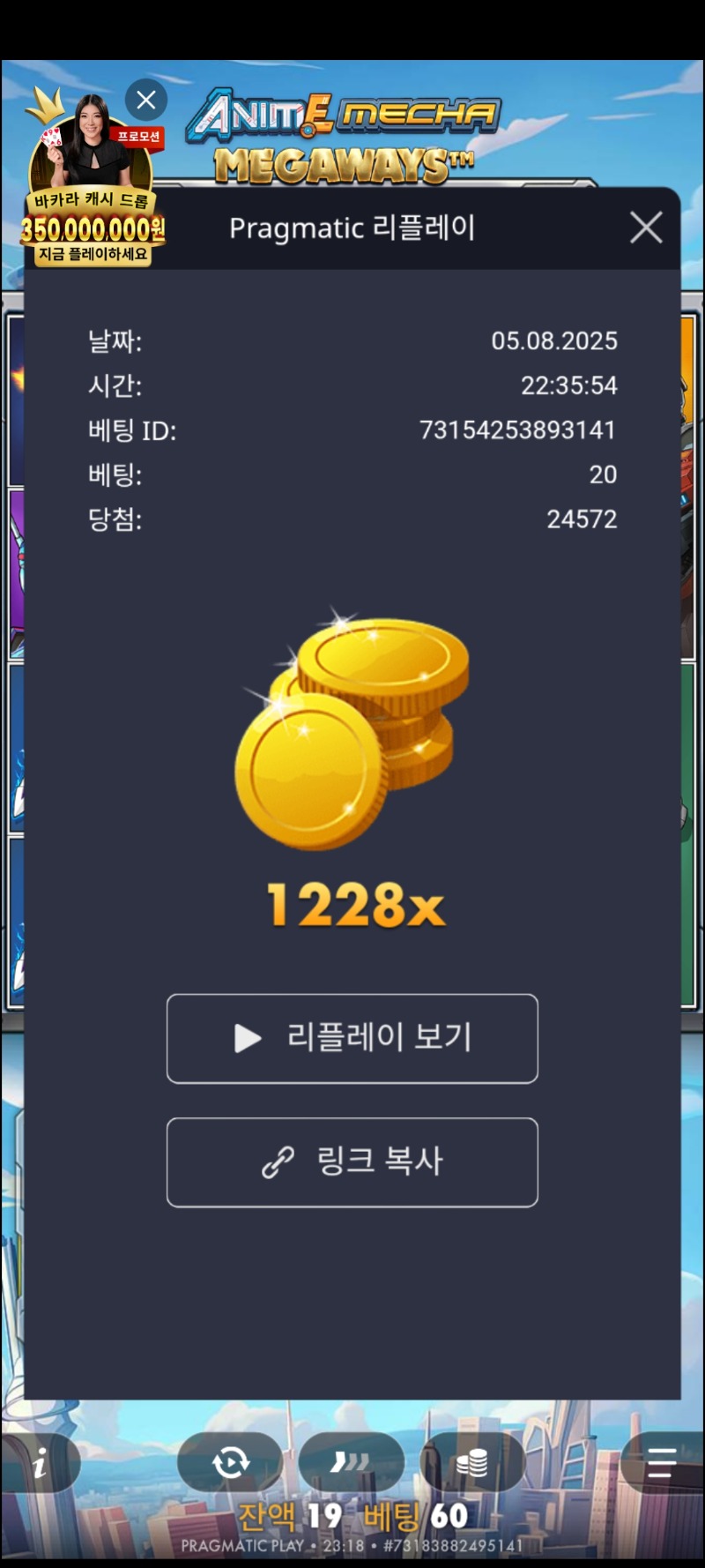 건담1228배