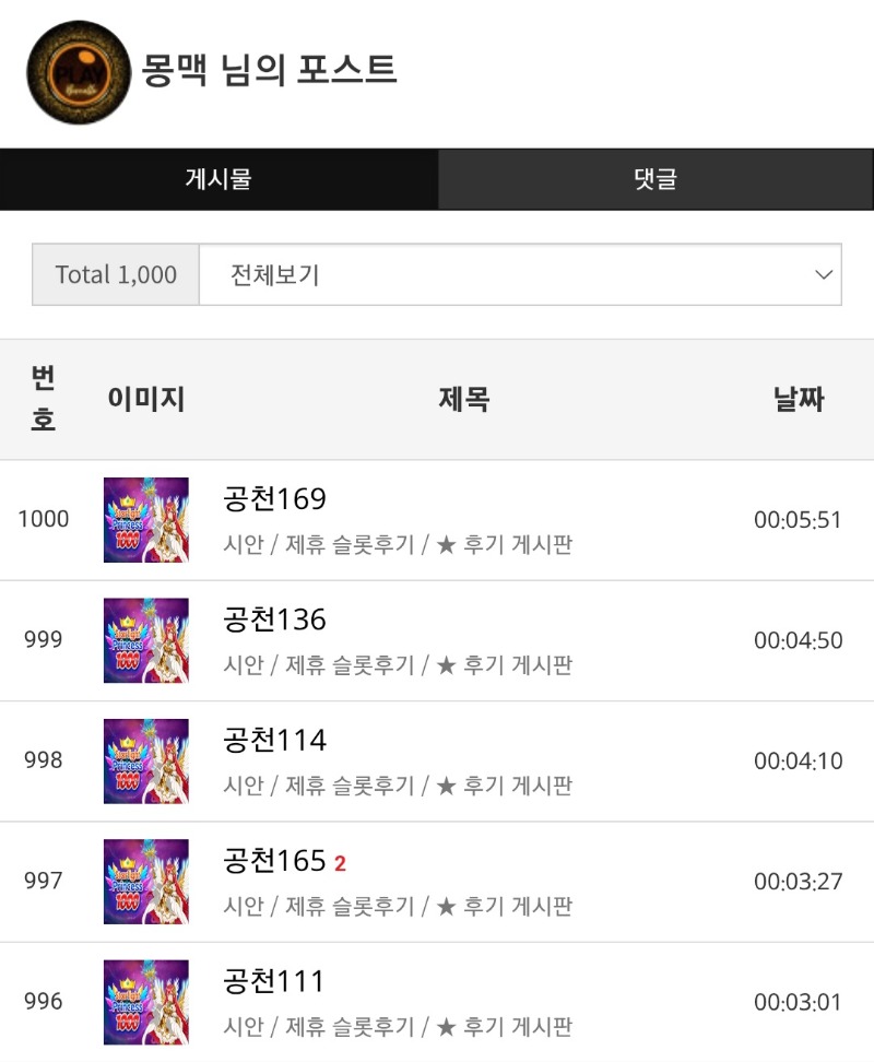 오늘의 할일끗~ㅎㅎ