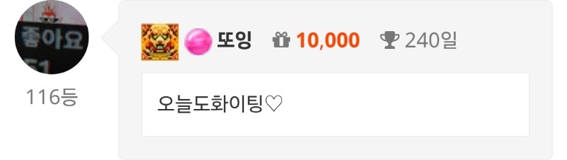 출첵♡