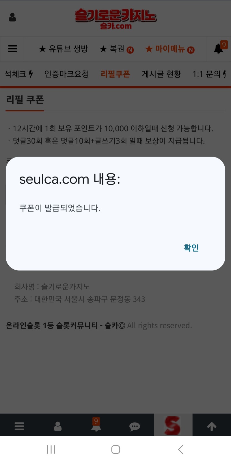 리필 받고 시작합니다~!