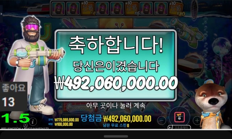 맥스 아니다~~~^^
