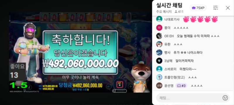 달이가 지금 미쳐날뛰고있습니다 베스귀신이네ㅎㅎㅎ