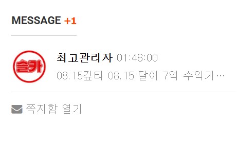 최고 관리자!! 프사 지린당 잘보여!!!!