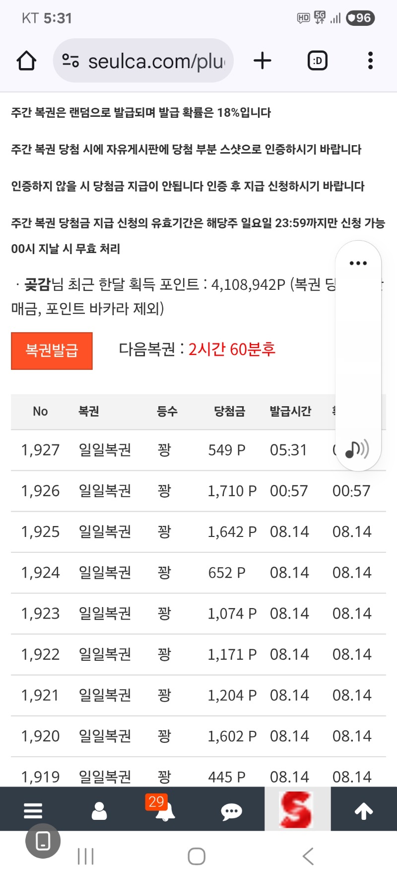 또시작이네 꽝 이네요