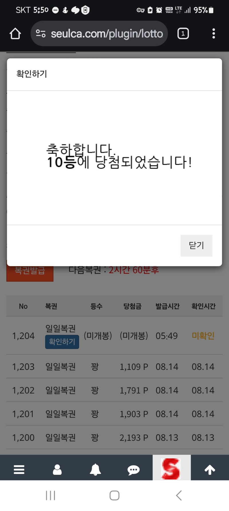 일보기No.10!!