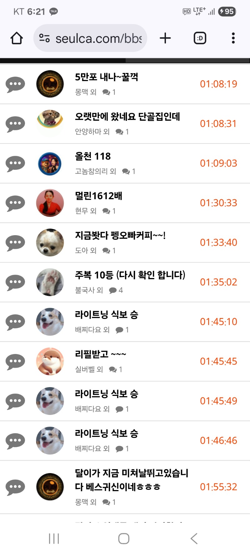 내용글 클리어