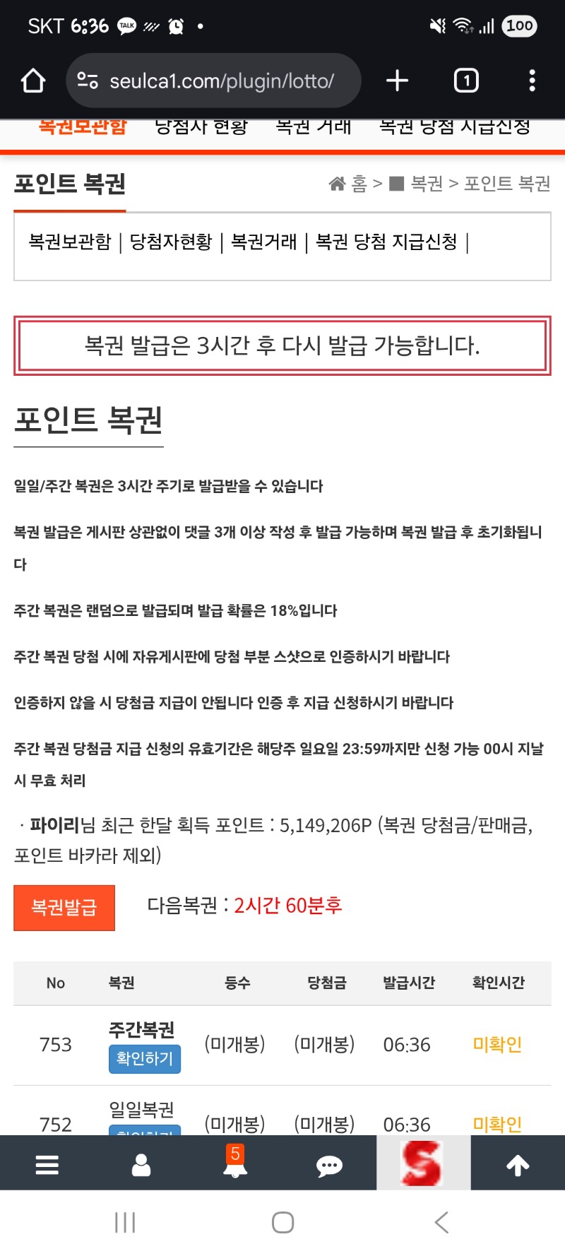 와 쌍복이 ㅠㅠ