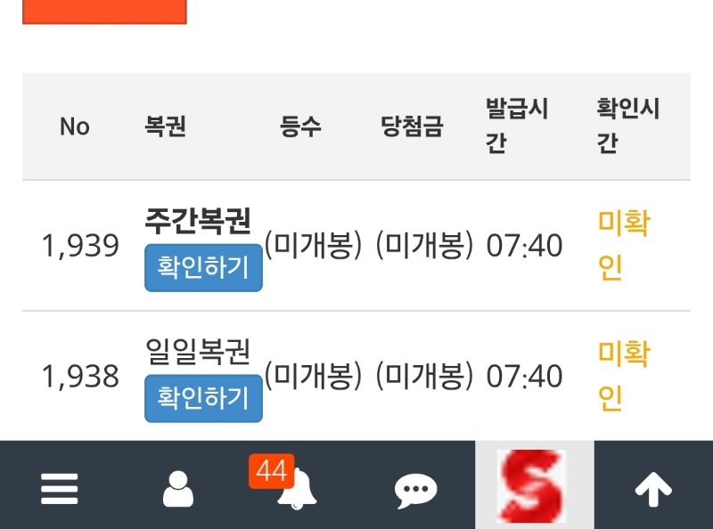 모닝쌍복~~