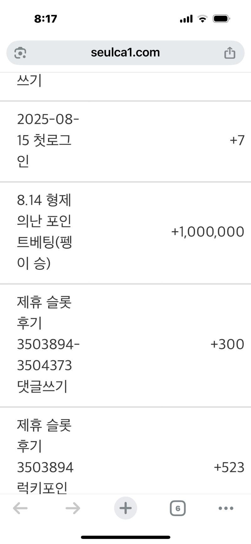 형난 펭이 ㅅㅅ
