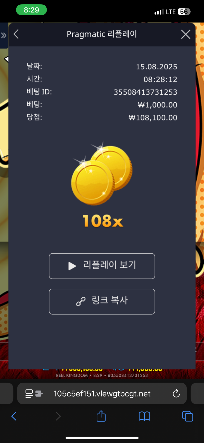 피자2 108배