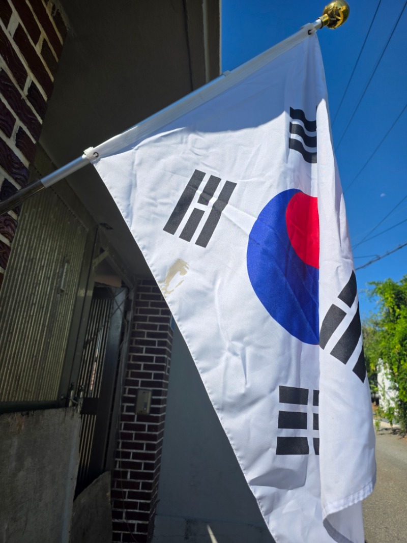 태극기 게양인증!