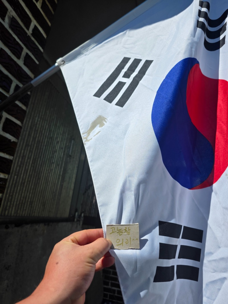 태극기 게양인증!
