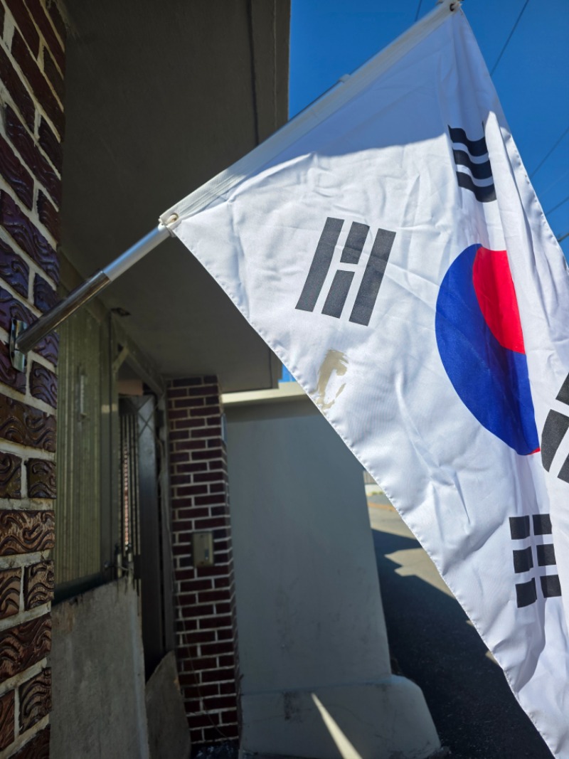 태극기 게양인증!