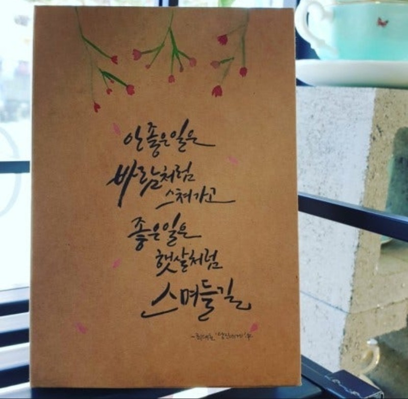 굿몽~오늘도 즐거운 하루 보내세요전부!!