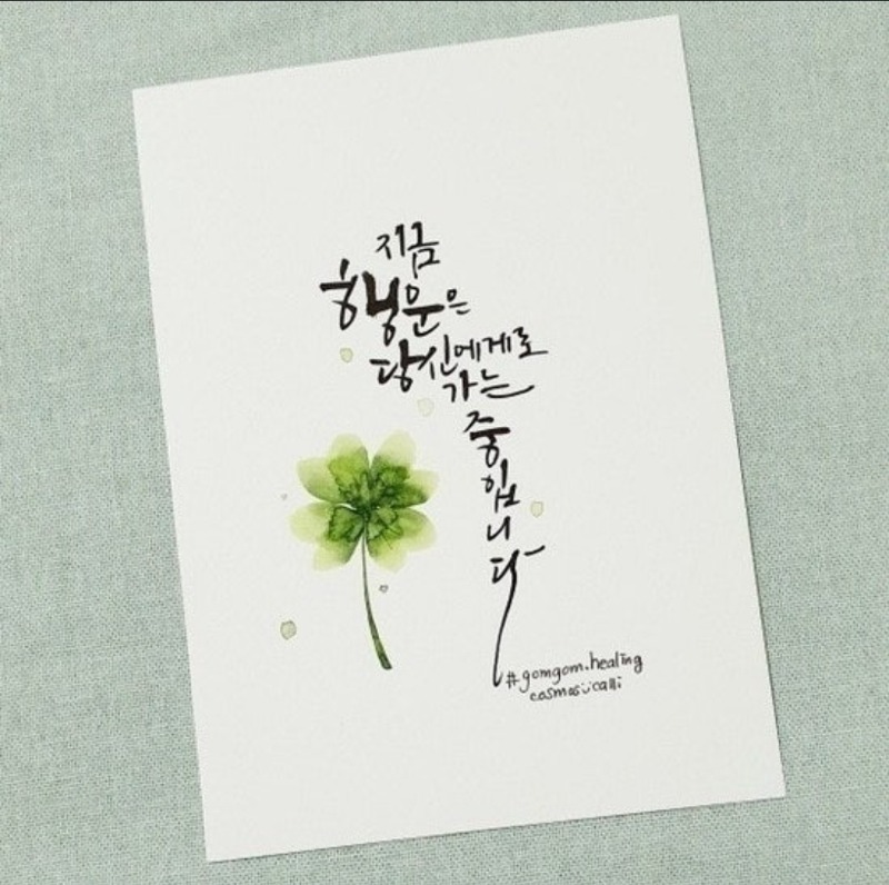 굿몽~오늘도 즐거운 하루 보내세요전부!!