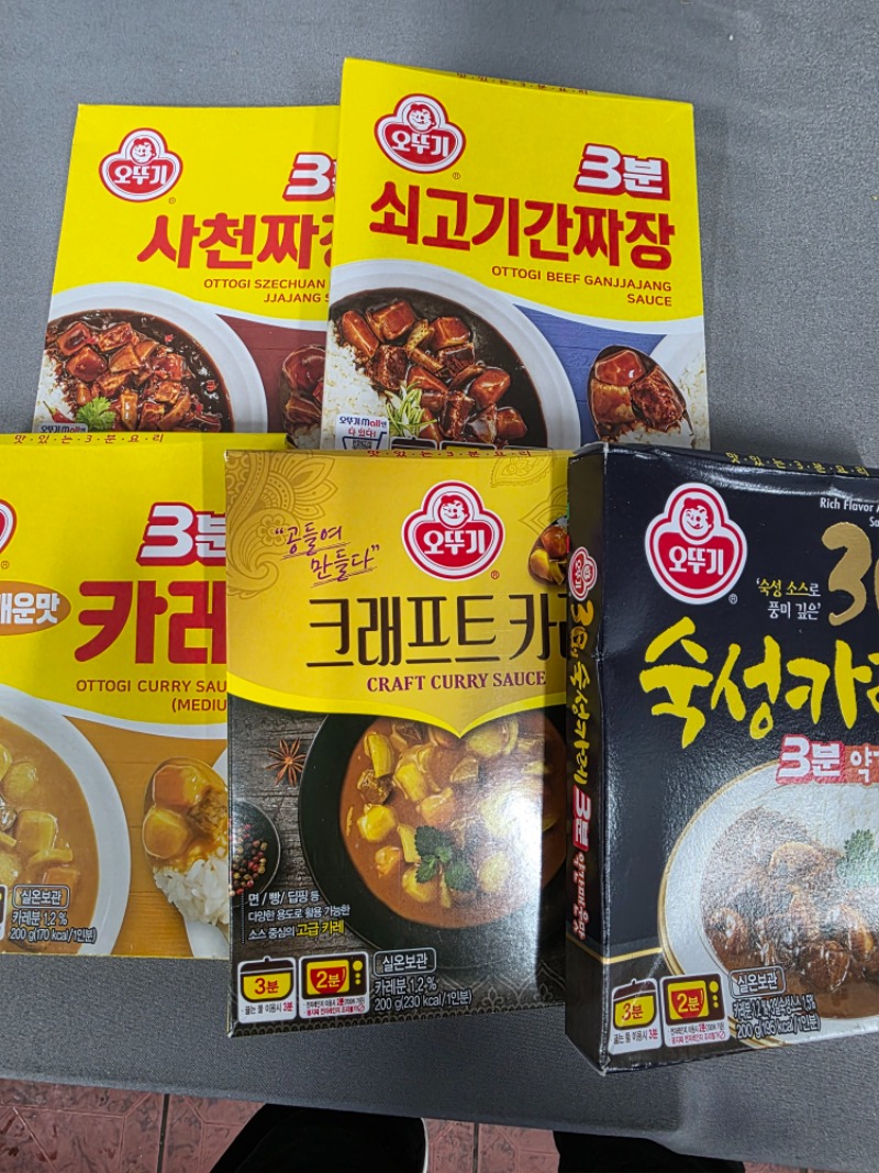 주방장인데 이런거 사먹고 ㅡ,ㅡ