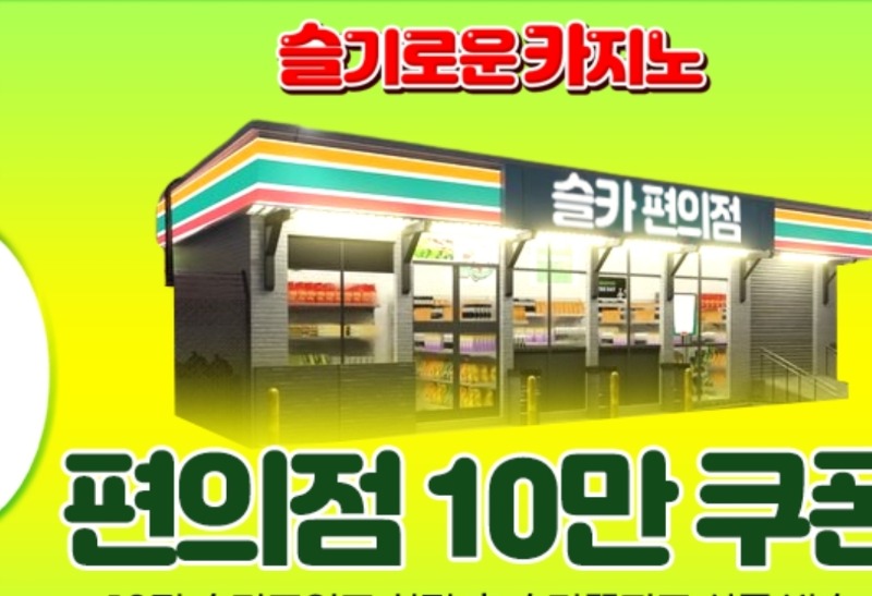 달아 고마워~~