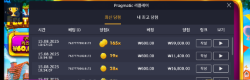 황금조리개 배당사진누락 재업