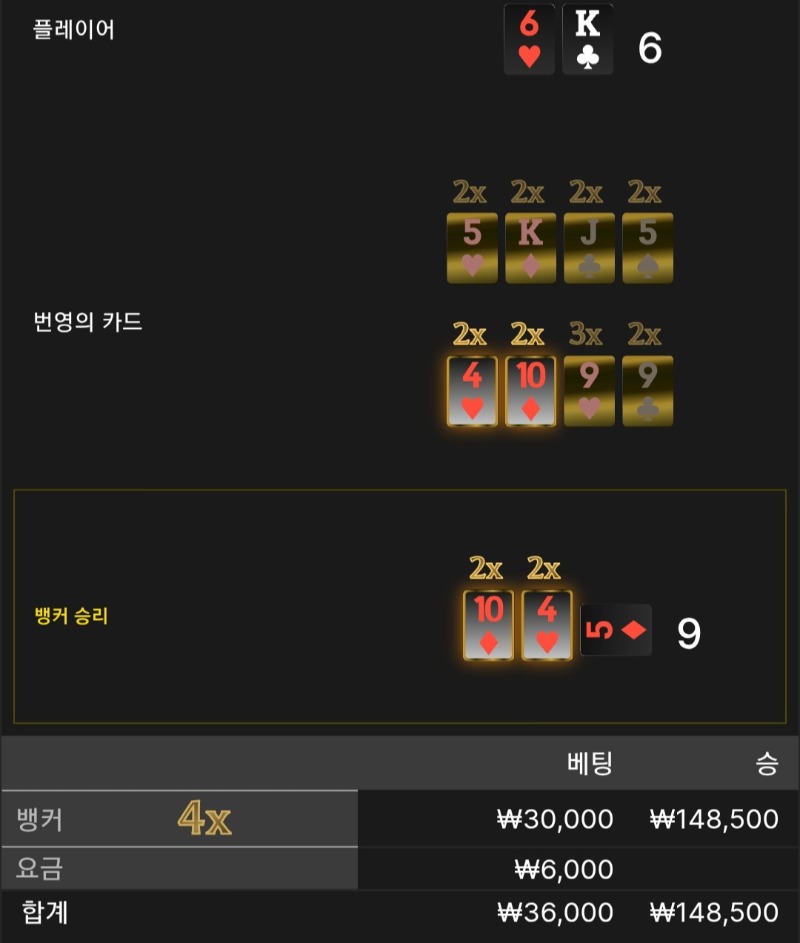 번영 3승 ◇◇◇