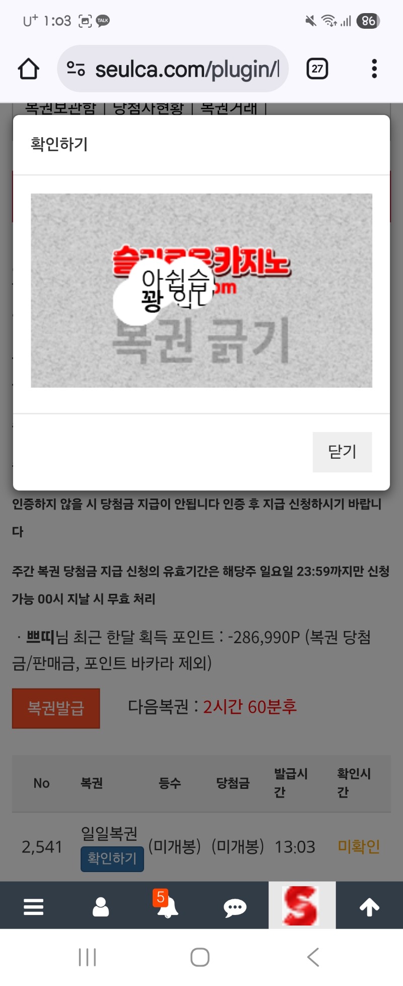 또 꽝~~