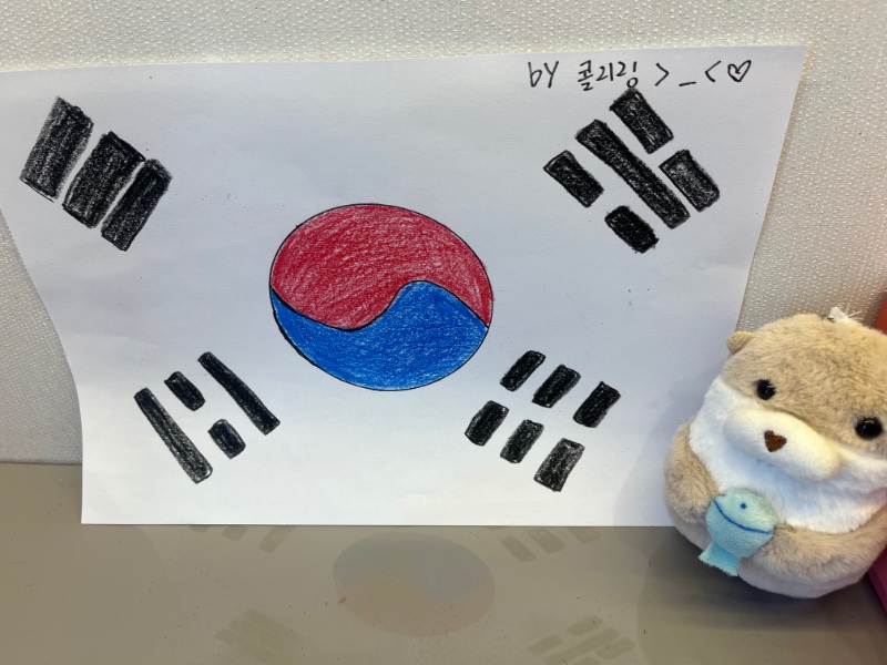 태극기게양인증!!!