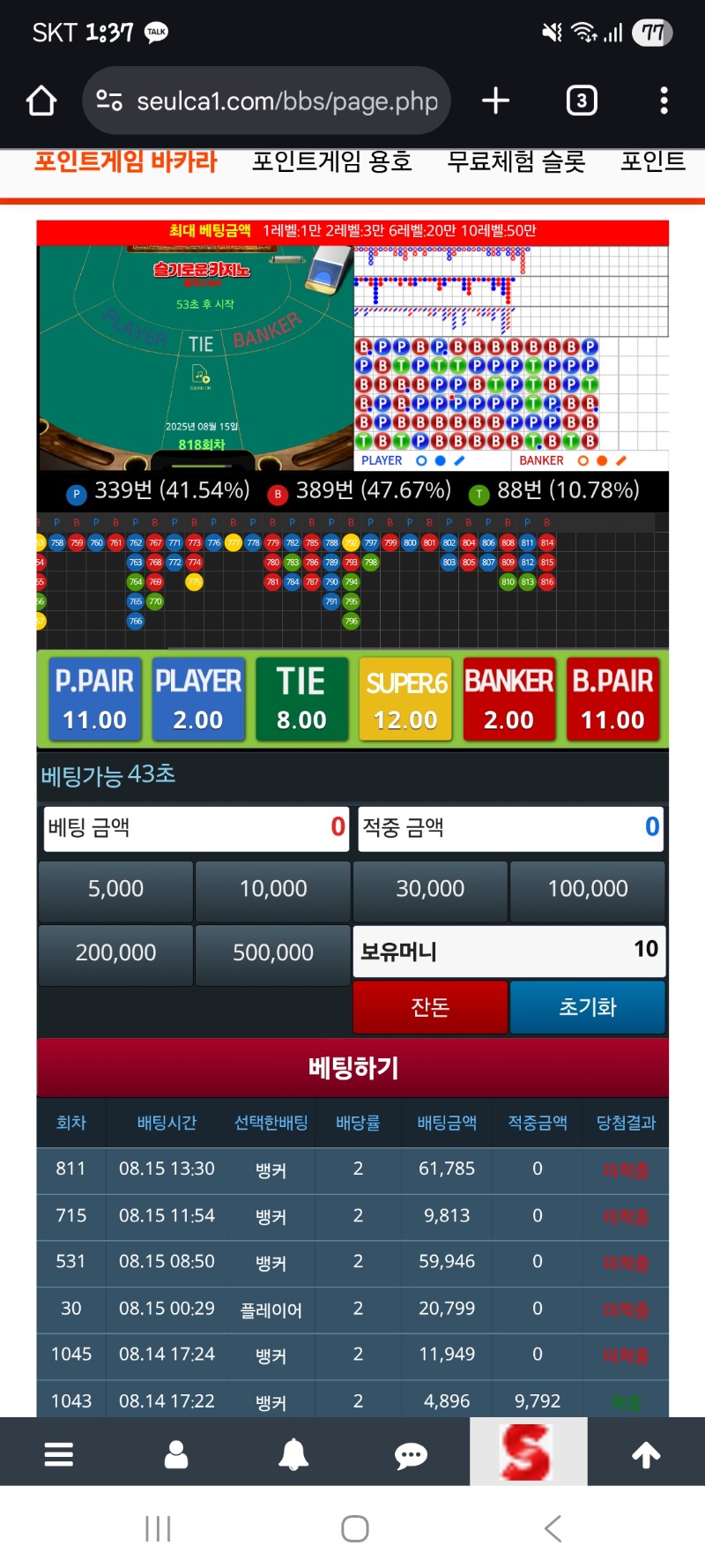 아따...못해묵것네
