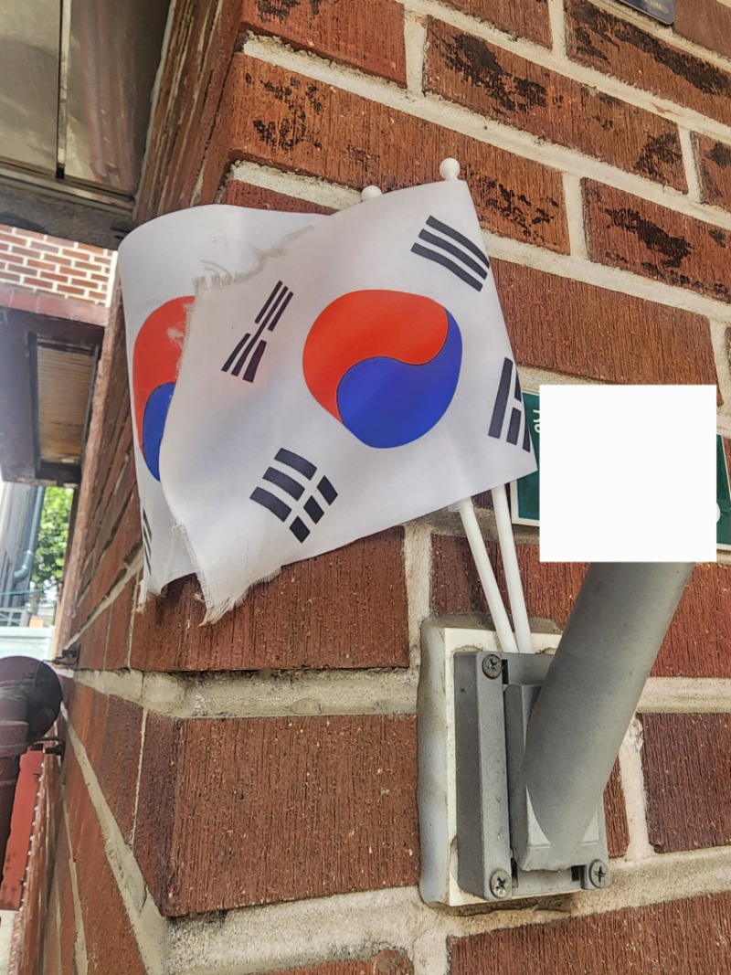 태극기 이벤트
