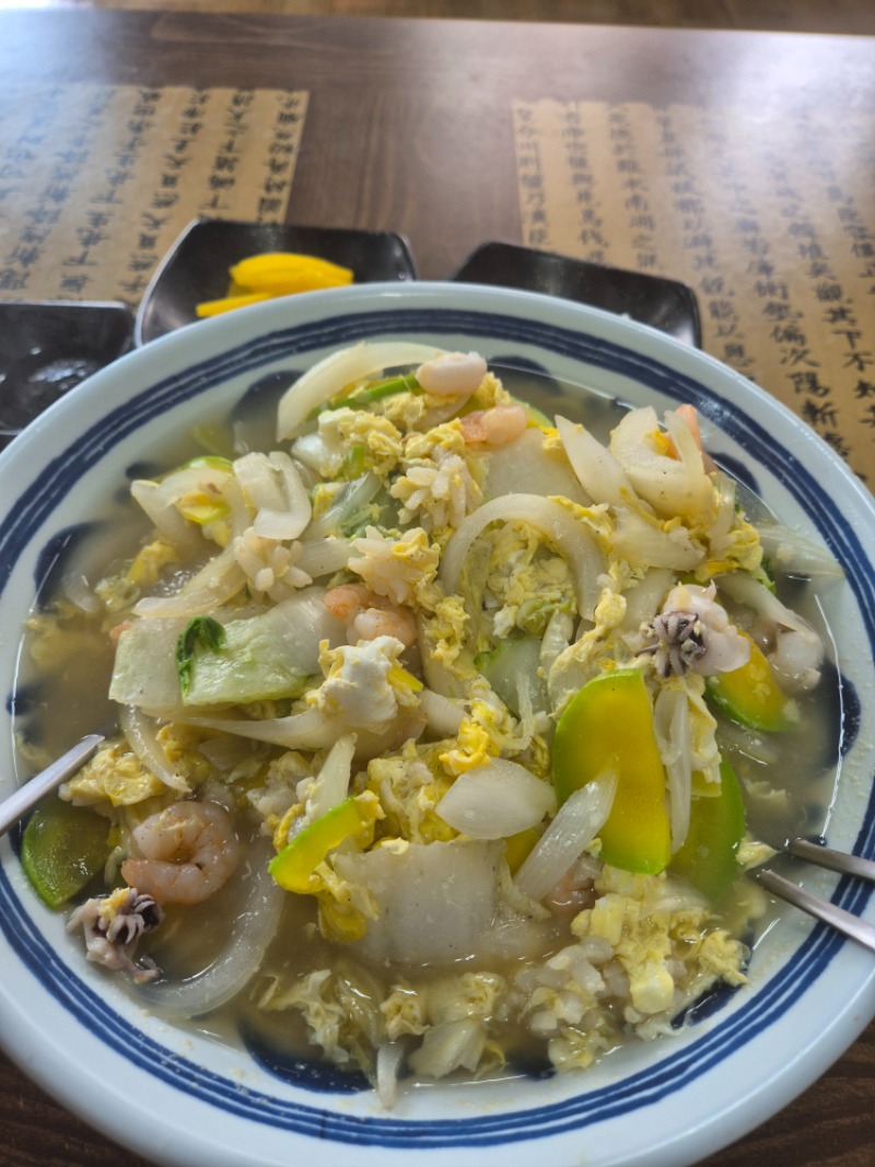 맛점 하세요