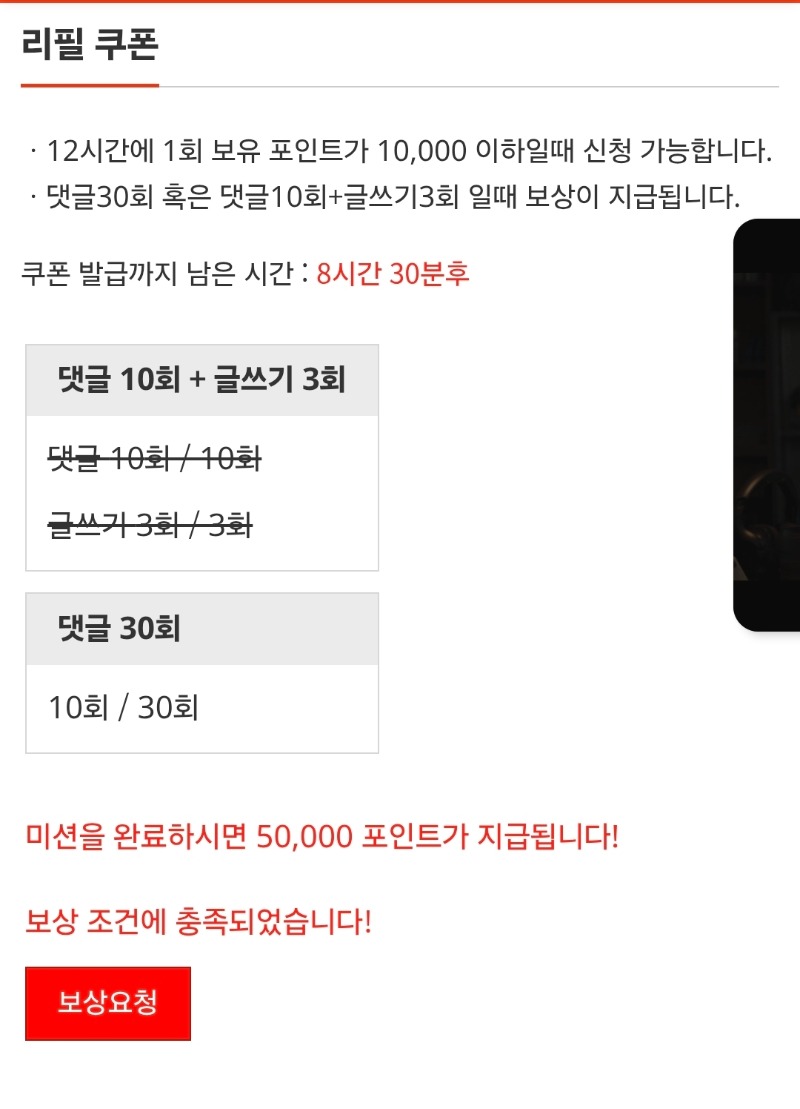 다시 리필~~완