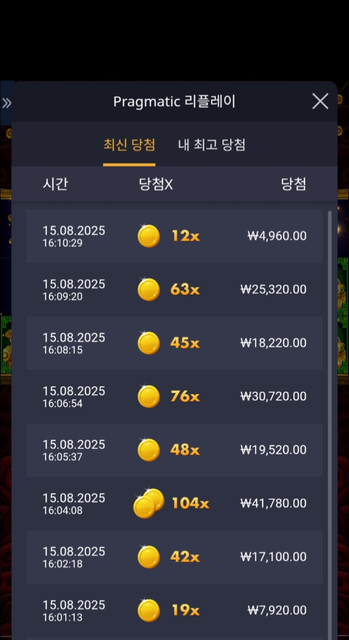 문만가면 이러네...
