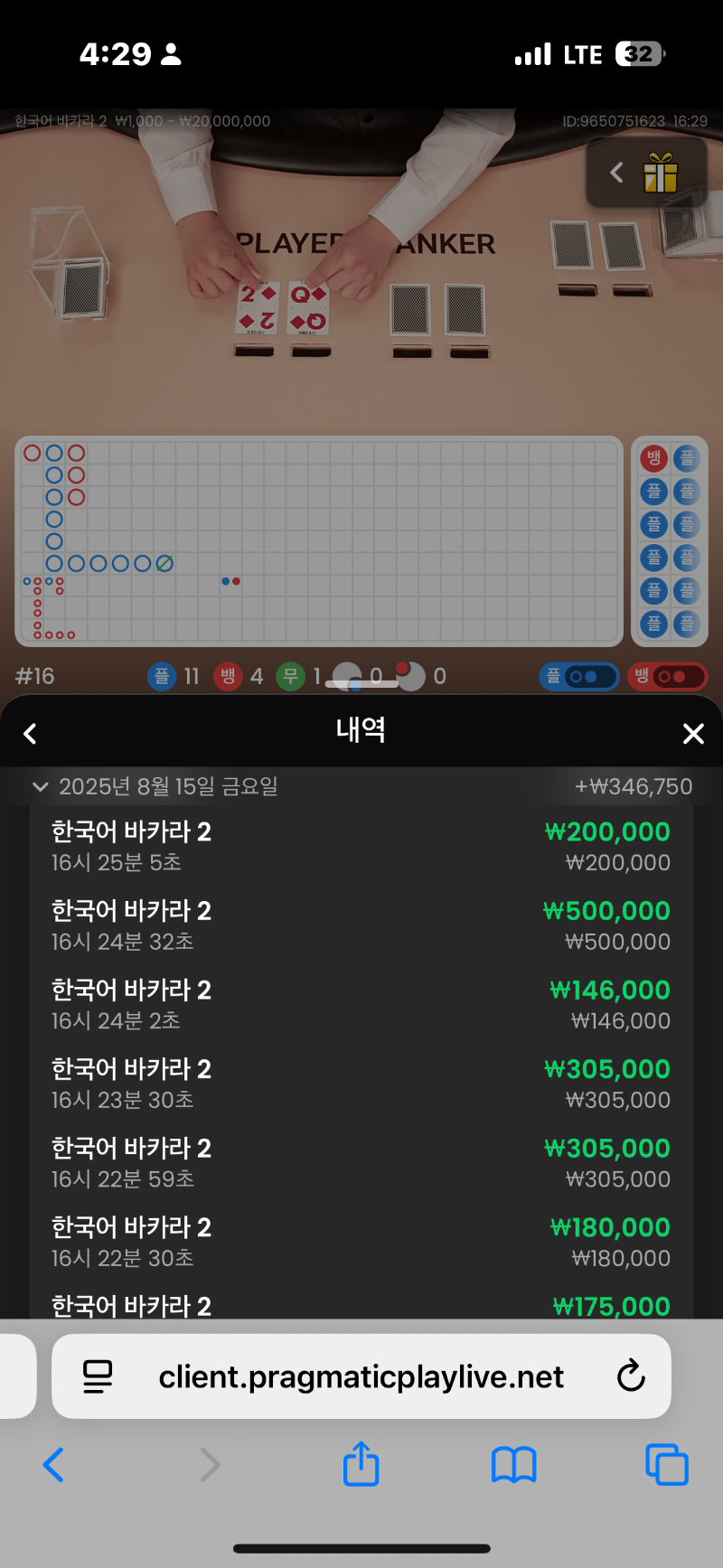 미친장줄