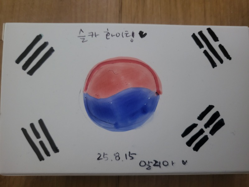 태극기인증♡