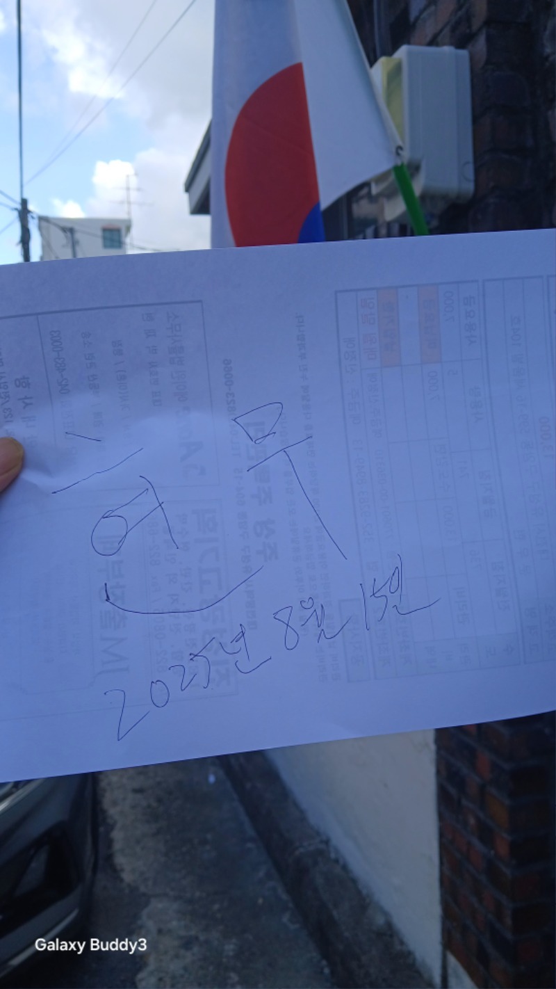 또 태극기 휘날리며