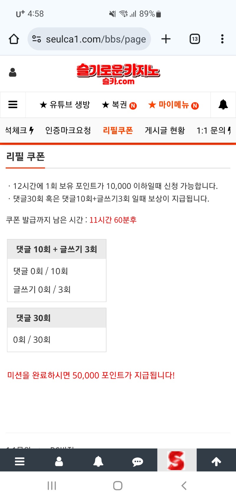리필...좀..주세요..ㅋ