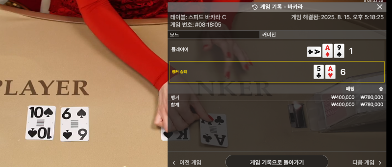 시안 카라 승부.