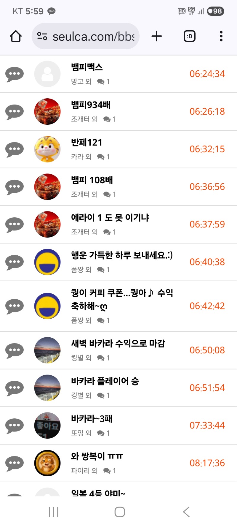 내용글 클리어
