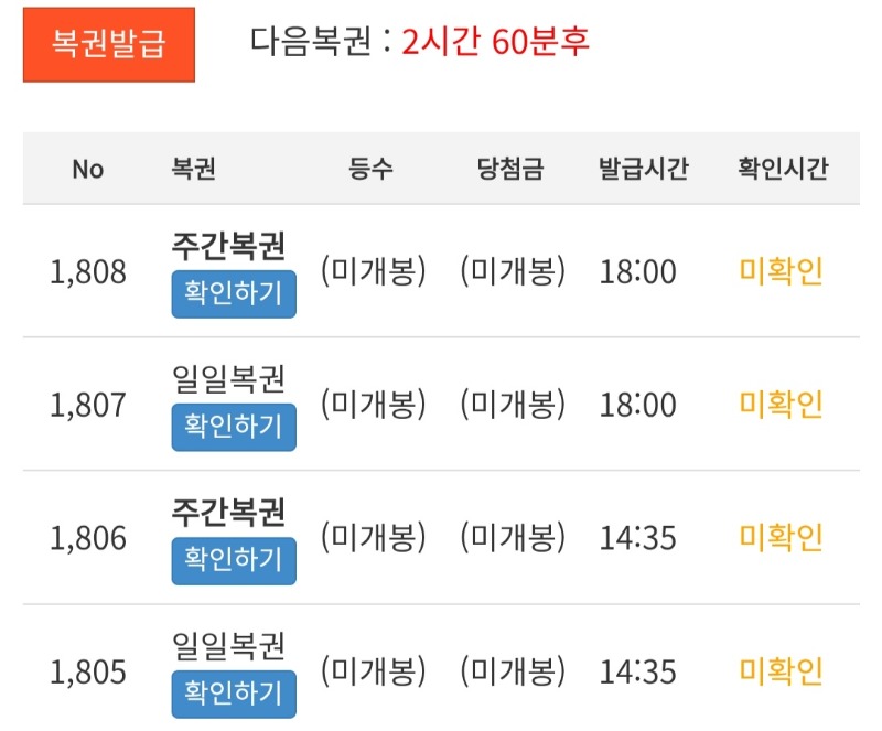 또또또!!!!설레게한다!!!!