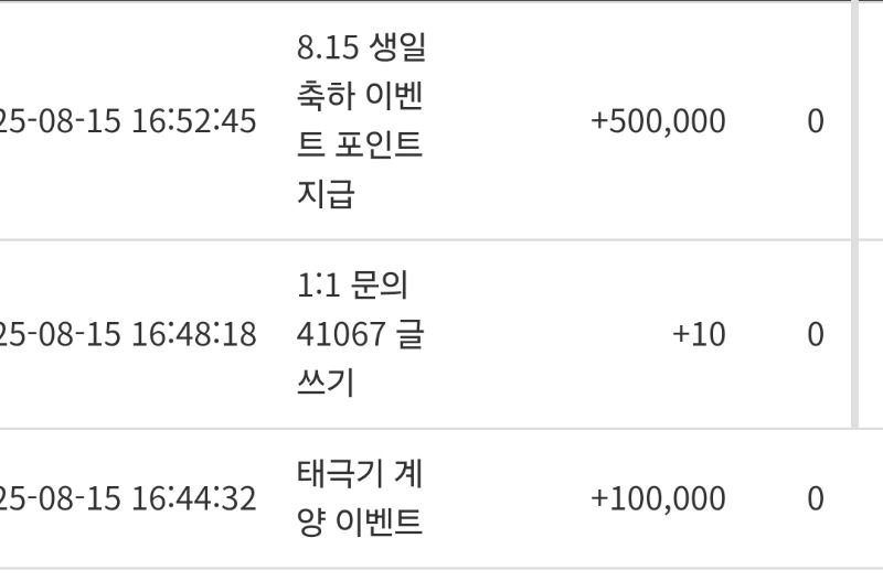 슬카알라뷰♡