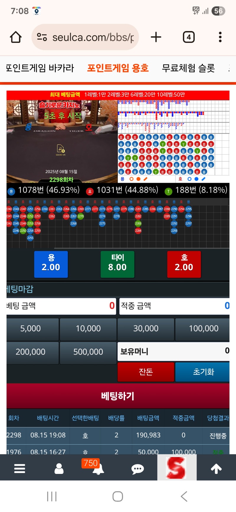 남자는깡!