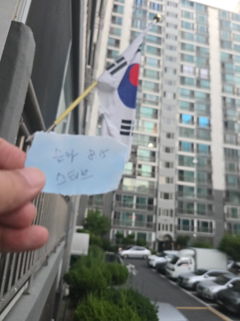 815태극기인증