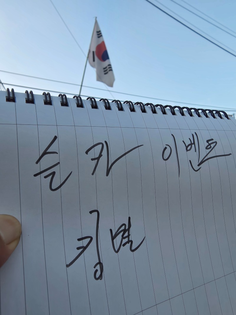 8,15 이벤트 참여