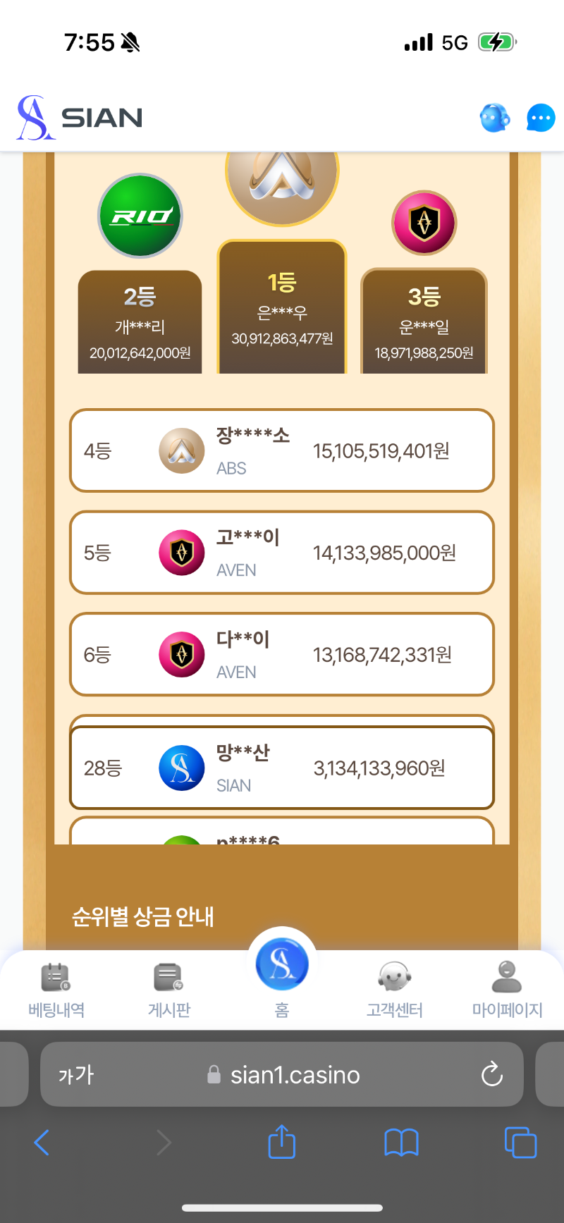 슬롯 이번달 많이하긴 했구나...