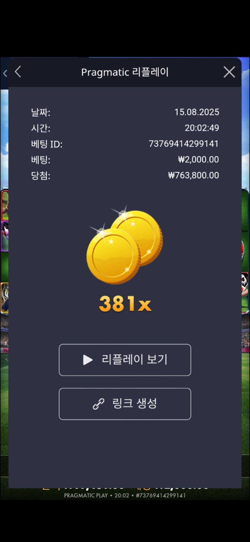 수익왕 참여 완료!