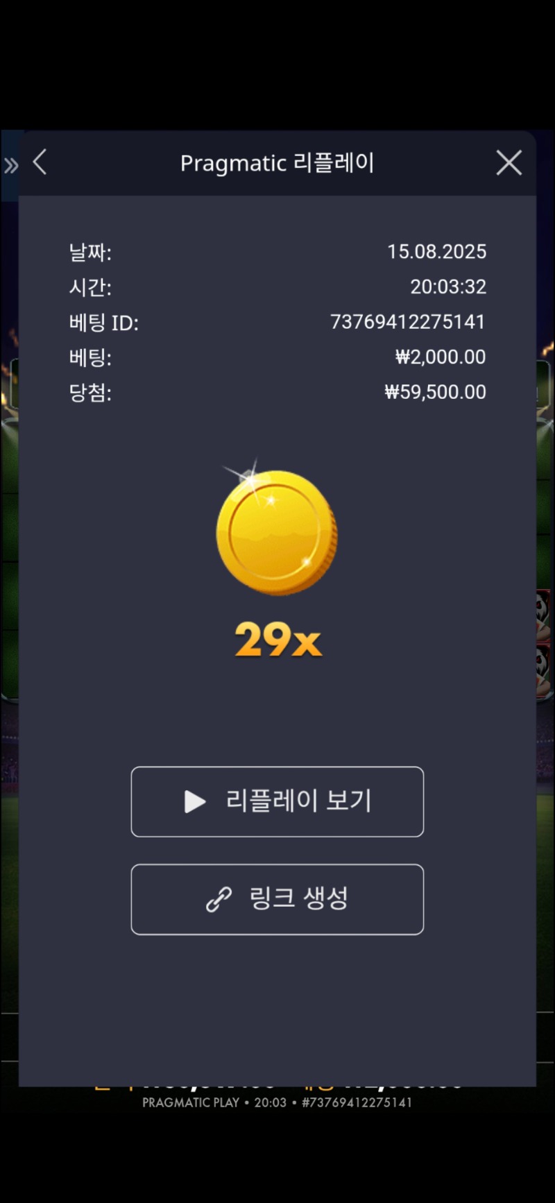 수익왕종료