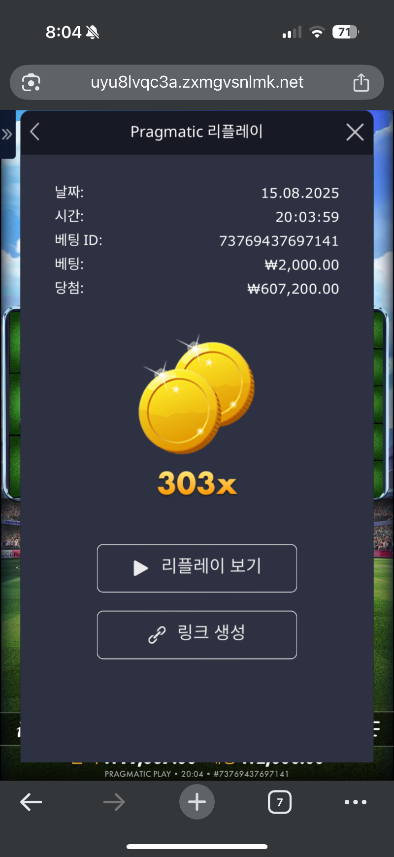 수익왕